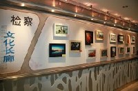 南陽(yáng)市某檢察院文化長(zhǎng)廊