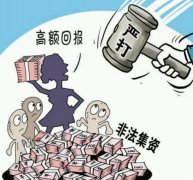 臥龍區(qū)處非辦選聘審計(jì)機(jī)構(gòu)